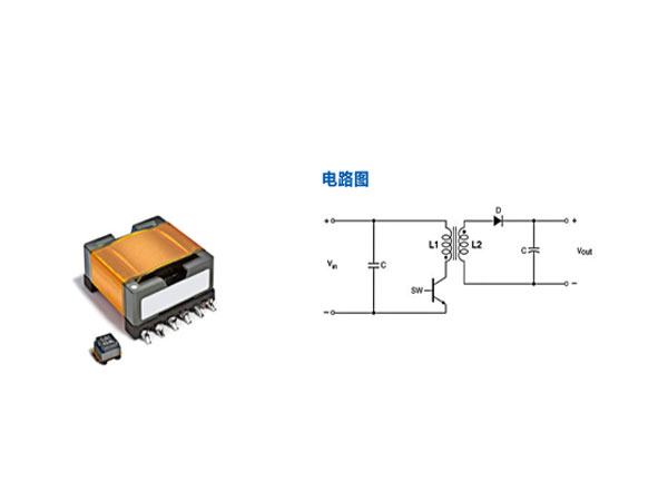 電容充電變壓器